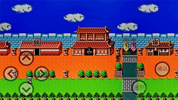 夢(mèng)幻吞食2 v1.0 安卓版 3