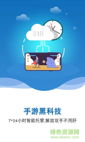 雙子星云手機蘋果版 雙子星云手機ios下載