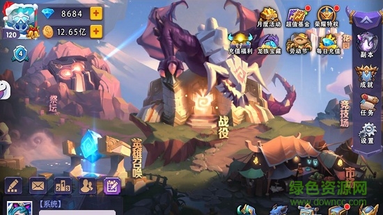 翼之驍英雄領(lǐng)域放置手游 v1.0 安卓版 0