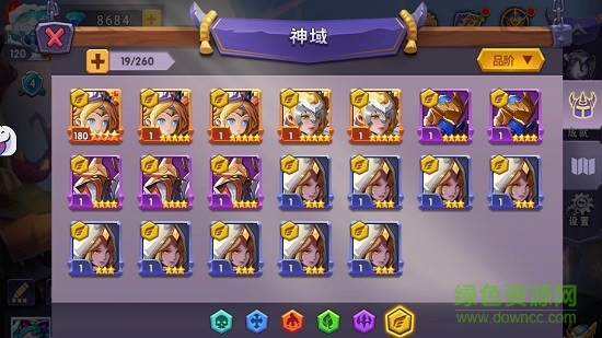 翼之驍英雄領(lǐng)域放置手游 v1.0 安卓版 3