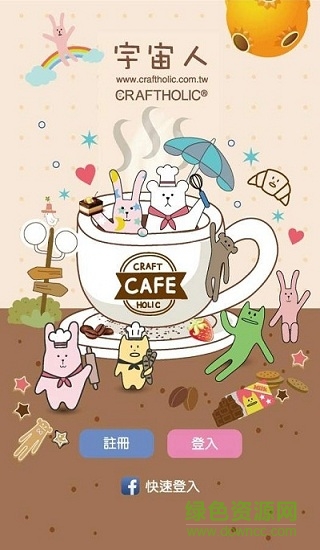 宇宙人心情日記app v0.0.4 安卓版 0