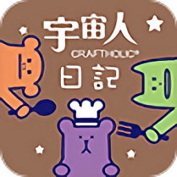 宇宙人心情日記app