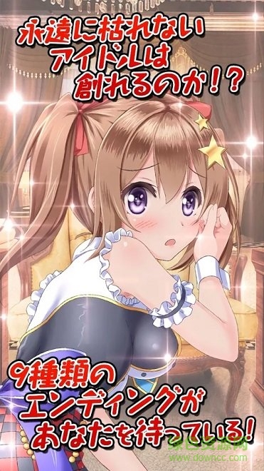 周刊我的偶像手游下載