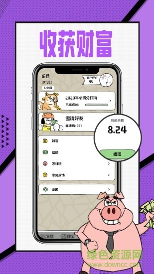 帝国狗场 帝国狗场下载