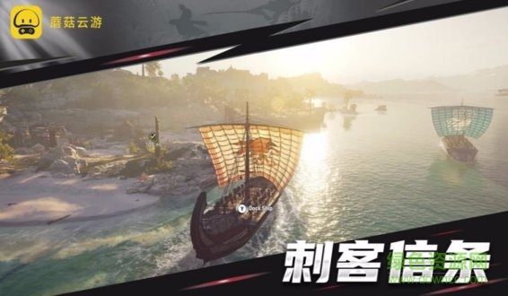 蘑菇云游戲tv版 v3.2.1 官方安卓版 0