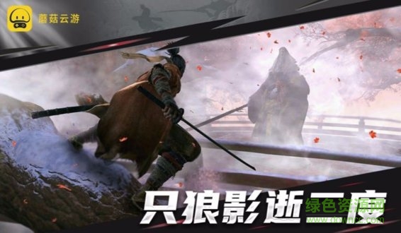 蘑菇云游戲tv版 v3.2.1 官方安卓版 2