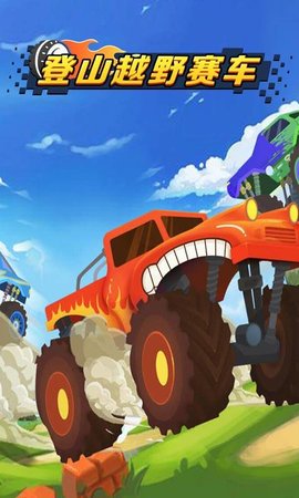越野登山賽車(chē)最新版(Hill Climb Racing) v1.45.6 安卓版 0