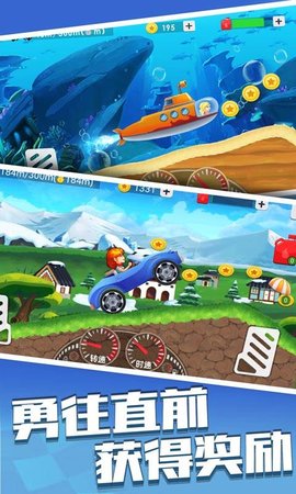 越野登山賽車(chē)最新版(Hill Climb Racing) v1.45.6 安卓版 2