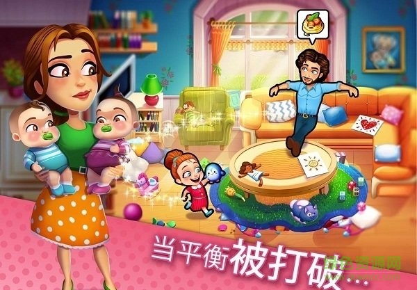 美味餐廳16游戲 v1.0.9 安卓版 3