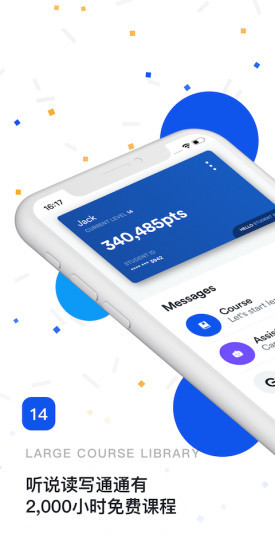 ef hello英語(yǔ)智能教練app v7.0.4 最新版 0