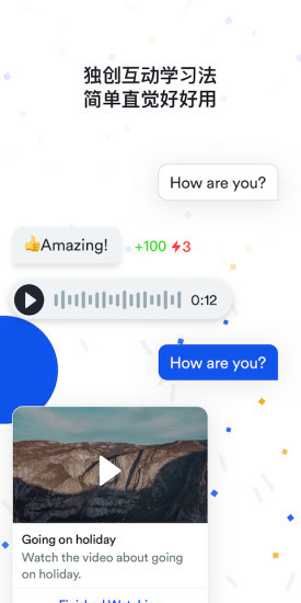 ef hello英語(yǔ)智能教練app v7.0.4 最新版 2