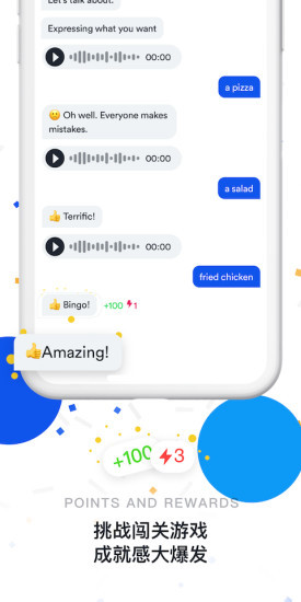 ef hello英語(yǔ)智能教練app v7.0.4 最新版 3