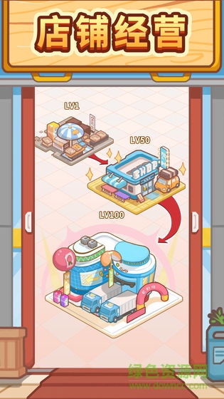 寶寶超市小游戲電腦版 v1.0.0.1 最新版 0