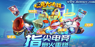 坦克大決戰(zhàn)手游-坦克大決戰(zhàn)游戲下載-坦克大決戰(zhàn)版本大全