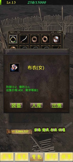 絲絲傳奇 絲絲傳奇下載