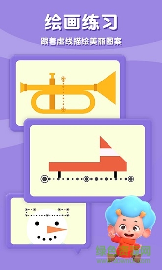 阿蒂的世界 阿蒂的世界下载