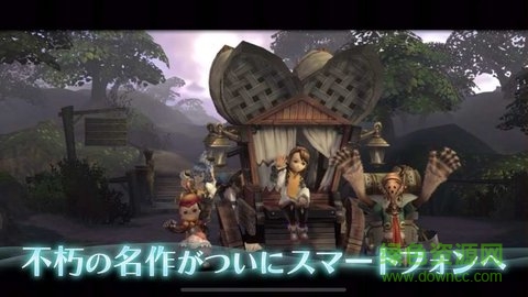 最終幻想水晶編年史重制版中文版 v1.0.1 安卓版 0