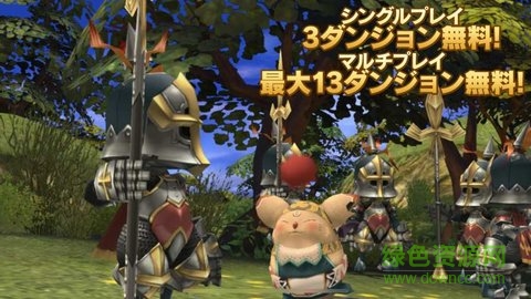 最終幻想水晶編年史重制版中文版 v1.0.1 安卓版 1