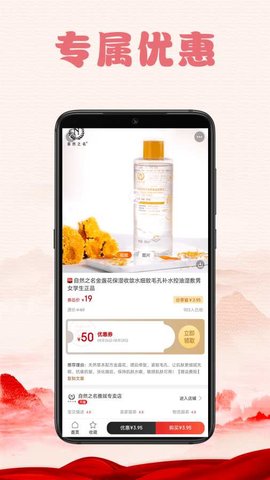 美麗省軟件 v0.0.6 安卓版 3