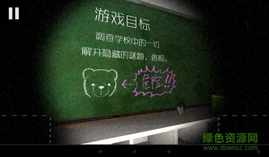 1994逃離學(xué)校下載