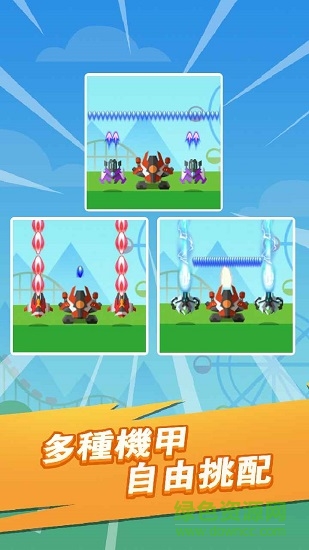 消滅所有開心游戲(消滅所有開心) v2.2 安卓版 2