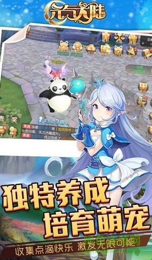 元?dú)獯箨懹螒?v1030.3.0 安卓版 0