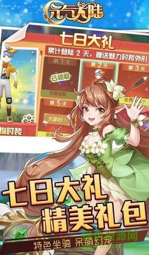 元?dú)獯箨? alt=