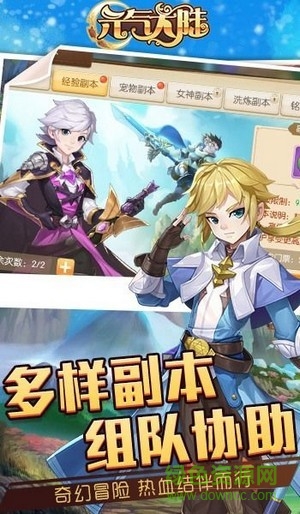 元?dú)獯箨懹螒?v1030.3.0 安卓版 2