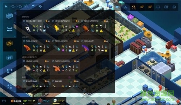 巨型水族館中文版下載