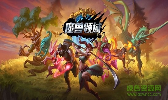魔獸領域手游 v1.0.0.1287 安卓版 1