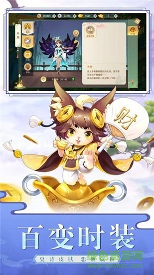 櫻夢神游紅包版游戲 v0.11.22 安卓版 1