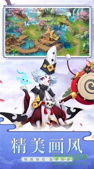 櫻夢神游紅包版游戲 v0.11.22 安卓版 0
