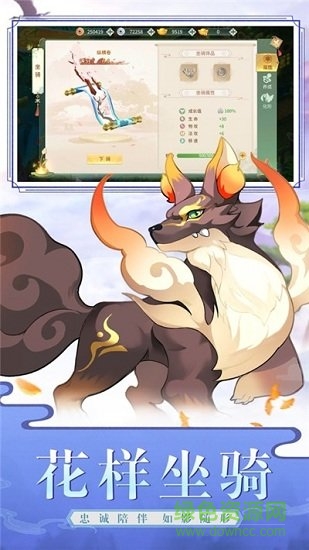 櫻夢神游紅包版游戲 v0.11.22 安卓版 3