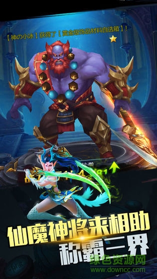 我?guī)熜痔€(wěn)了手游下載