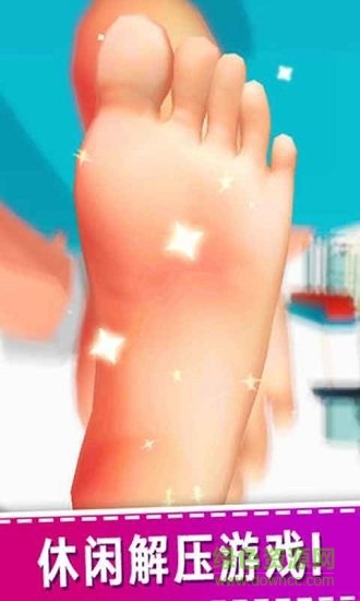 老板修個腳小游戲 v1.6.4 安卓版 0