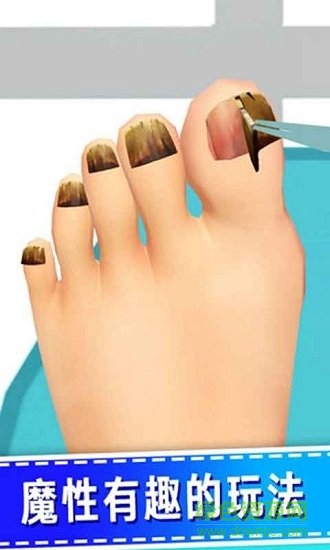 老板修個腳小游戲 v1.6.4 安卓版 2