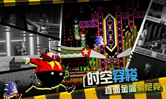 索尼克cd游戲 v1.0.0 安卓版 2