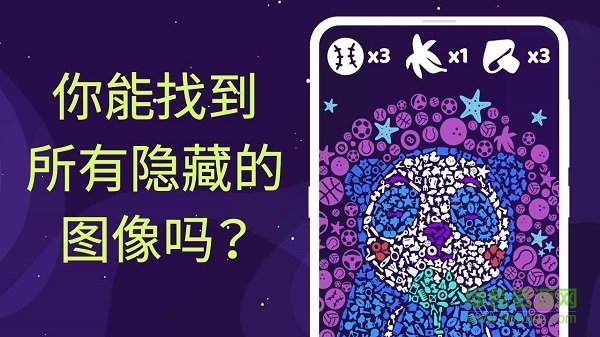 srch手游 v1.0 安卓版 3