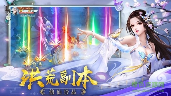 人在江湖手游 v1.0 安卓版 0