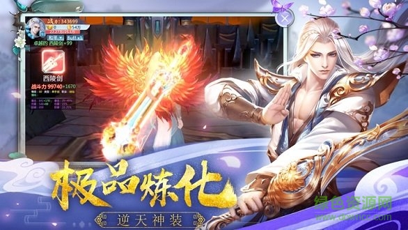 人在江湖 人在江湖游戲下載