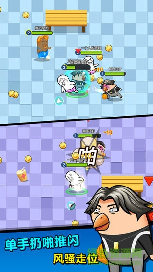 肥皂大亂斗手機(jī)版 v1.9.4 官方安卓版 0