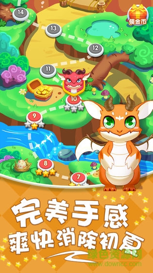 開心消泡泡紅包版 v1.0 安卓版 2