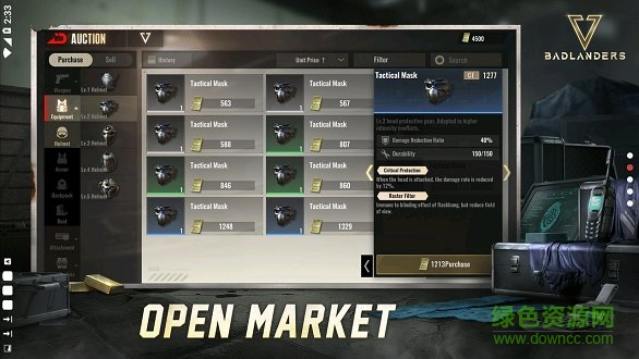 貧瘠之地最新版下載 貧瘠之地手游下載