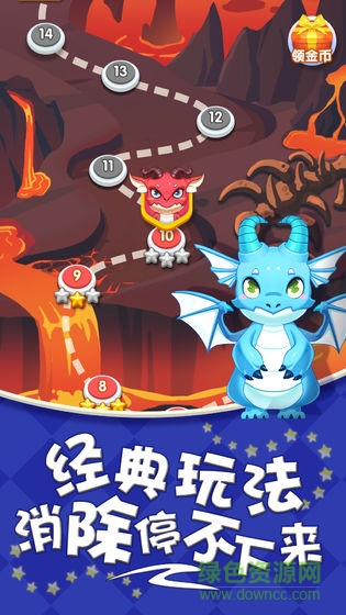 開心消泡泡紅包版 v1.0 安卓版 0