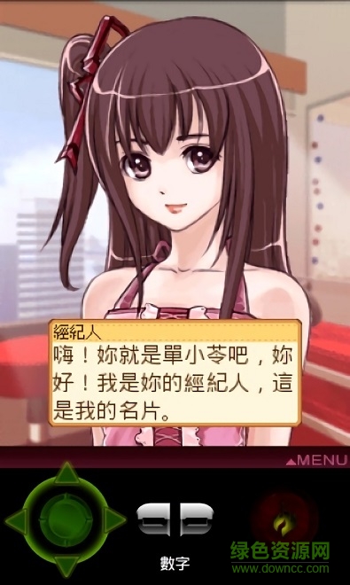 星光夢工廠最新版 v1.30.200 安卓版 2