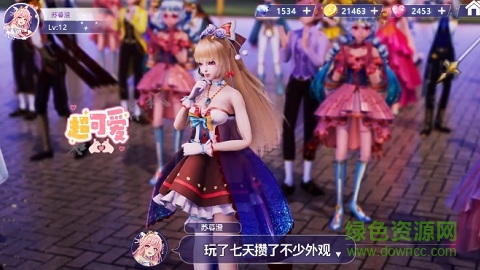 心動(dòng)旋律手游 v2.4.1246 安卓版 0