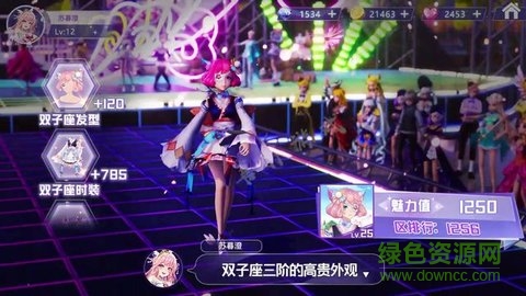 心動(dòng)旋律 心動(dòng)旋律游戲