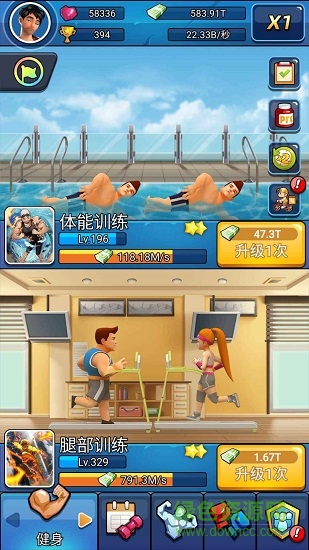 健身太難了 健身太難了下載