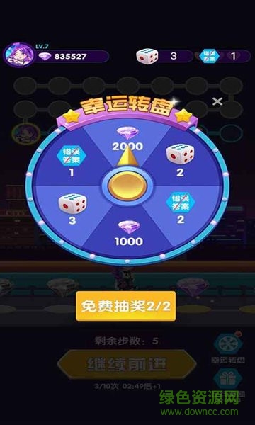 猜歌當明星app v3.20 安卓版 2