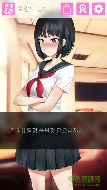 傲嬌小姑娘中文版 v1.50.3 安卓版 2